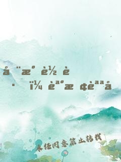 全民轉職，誰敢說劍客是垃圾職業(yè)